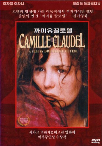 【中古】【未使用・未開封品】CAMILLE CLAUDEL (IMPORT-ALL REGION) A FILM BY BRUNO NUYTTEN