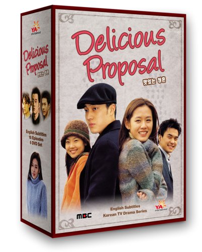 【中古】【未使用・未開封品】Delicious Proposal