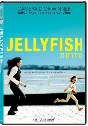 【中古】【未使用・未開封品】JELLYFISH