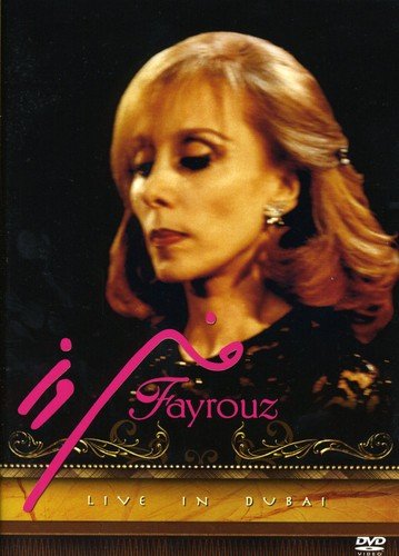 【中古】【未使用・未開封品】FAIROUZ IN DUBAI DVD 20,490円