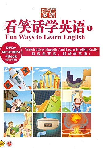 【中古】【未使用・未開封品】Fun Ways To Learn English (I)