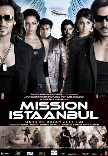 【中古】【未使用・未開封品】Mission Istaanbul