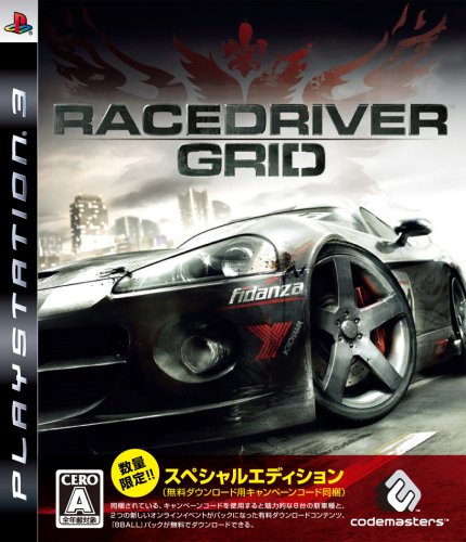 【中古】【未使用・未開封品】レースドライバーグリッド (スペシャルエディション) (ダウンロード用キャンペーンコード同梱) - PS3｜AJIMURA-SHOP