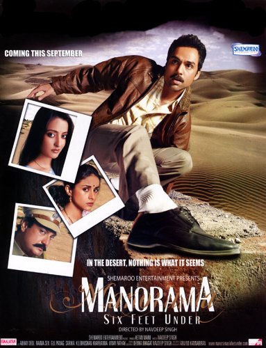 【中古】【未使用・未開封品】Manorama: Six Feet Under