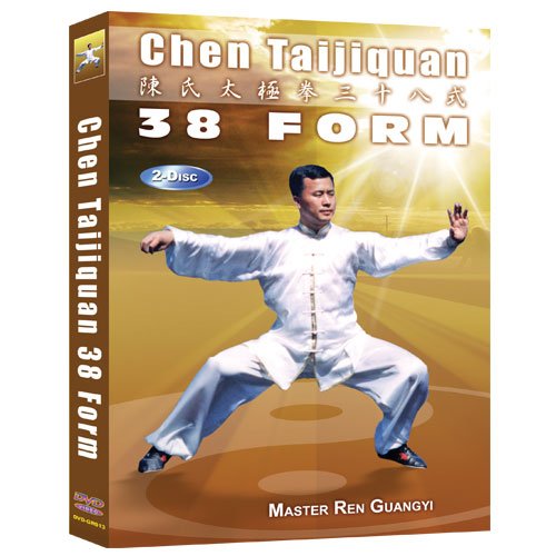 【中古】【未使用・未開封品】Chen Style Taijiquan: 38 Form (Two-Disc Set)