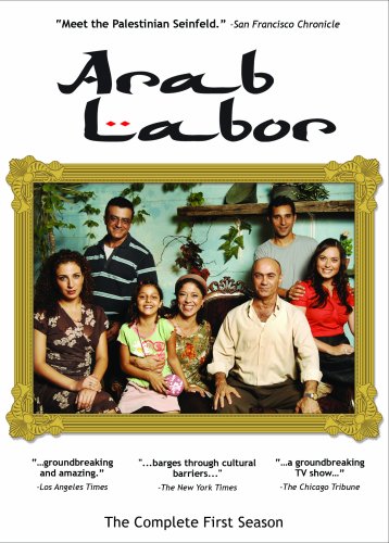 【中古】【未使用・未開封品】Arab Labor: Complete First Season/ [DVD]