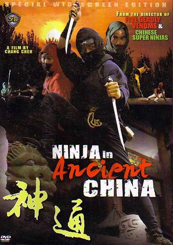 【中古】【未使用・未開封品】Ninja In Ancient China