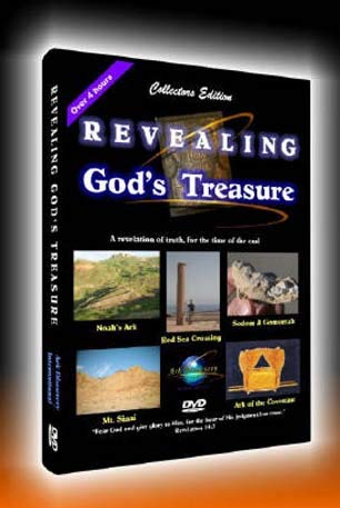 【中古】【未使用・未開封品】Revealing God's Treasure, Collectors Edition, Featuring the Discoveries of Ron Wyatt