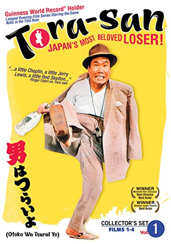 【中古】【未使用・未開封品】映画　寅さん全集 Ｖｏｌ．１「男はつらいよ」　4本立て　輸入版 61,861円