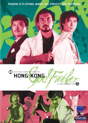 【中古】【未使用・未開封品】Hong Kong Godfather [DVD] [Import]