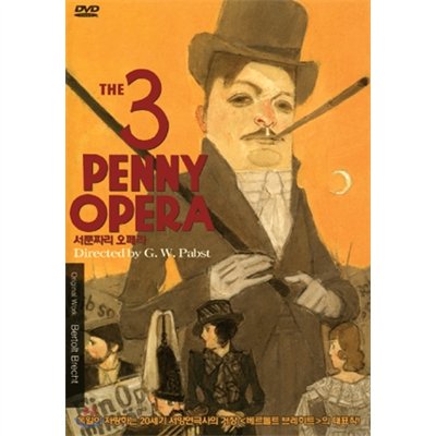 【中古】【未使用・未開封品】The 3 Penny Opera 24,934円