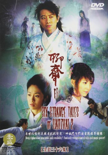 【中古】【未使用・未開封品】Six Strange Tales of Liao Zhai 2 [Import USA Zone 1]