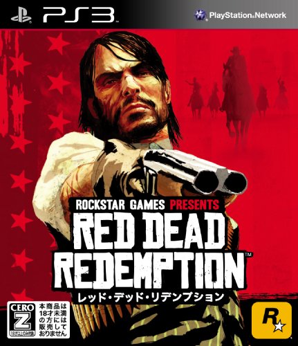 【中古】【未使用・未開封品】レッド・デッド・リデンプション【CEROレーティング「Z」】 - PS3