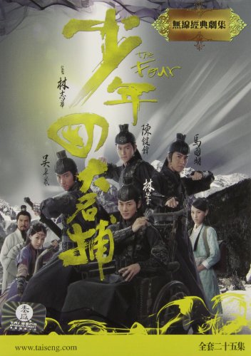 【中古】【未使用・未開封品】Four