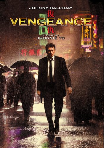 【中古】【未使用・未開封品】VENGEANCE 13,430円