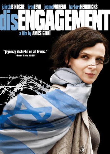 【中古】【未使用・未開封品】Disengagement