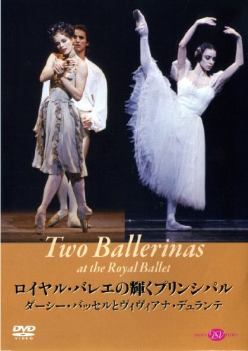 【中古】【未使用・未開封品】ロイヤル・バレエの輝くプリンシパル バッセルとデュランテ [DVD]