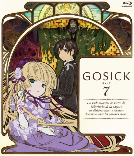 【中古】【未使用・未開封品】GOSICK-ゴシック-BD版 第7巻 [Blu-ray]