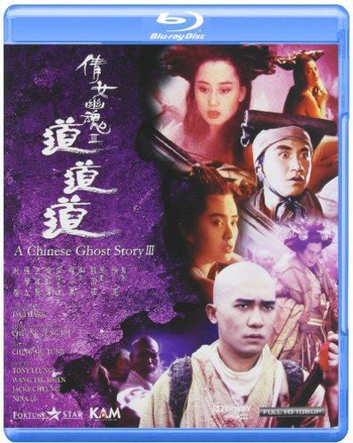 【中古】【未使用・未開封品】Chinese Ghost Story III / [Blu-ray] [Import]