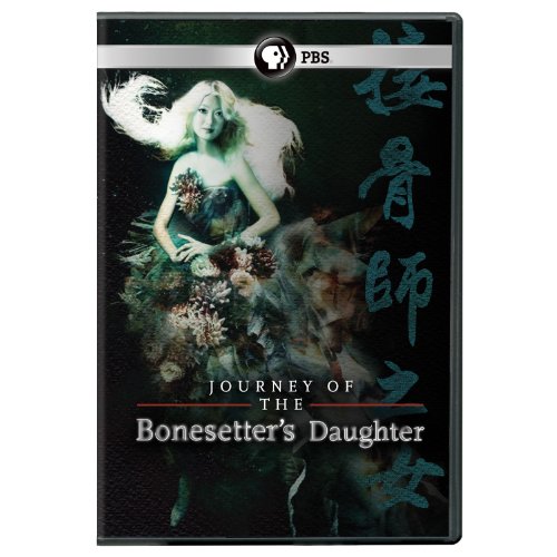 【中古】【未使用・未開封品】Journey of the Bonesetters Daughter [DVD] [Import]｜AJIMURA-SHOP