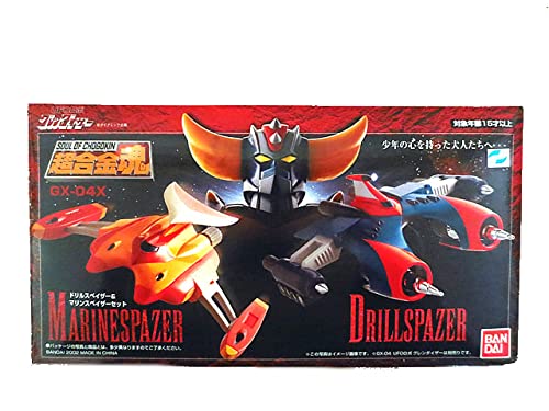 【中古】【未当て嵌める・未開封品】超アロイ魂 GX-04X UFOロボ グレンダイザー ドリルスペイザー\u0026 マリンスペイザーセット