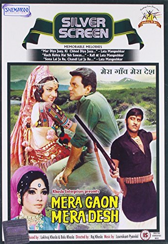 【中古】【未使用・未開封品】Mera Gaon Mera Desh