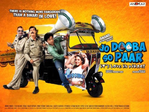 【中古】【未使用・未開封品】Jo Dooba So Paar (2011) (Hindi Movie / Bollywood Film / Indian Cinema DVD)