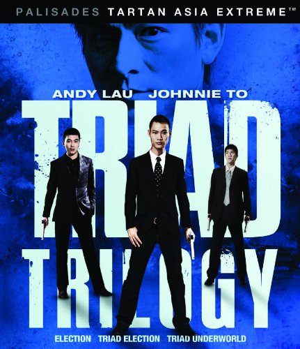 【中古】【未使用・未開封品】TRIAD TRILOGY