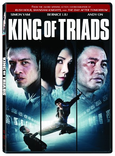 【中古】【未使用・未開封品】King of Triads [DVD] 7,755円