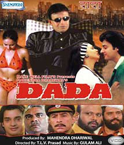 【中古】【未使用・未開封品】DADA 14,555円