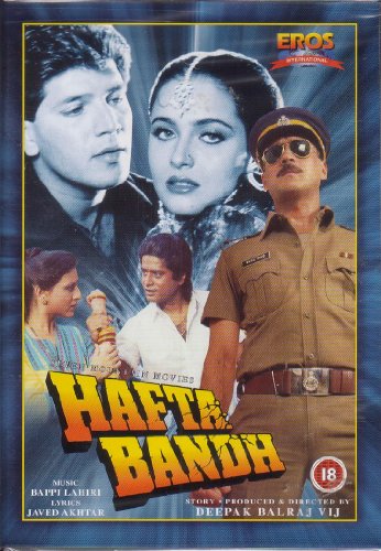 【中古】【未使用・未開封品】Hafta Bandh DVD 13,332円