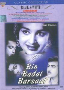 【中古】【未使用・未開封品】Bin Badal Barsaat