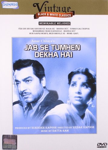 【中古】【未使用・未開封品】Jab Se Tumhen Dekha Hai
