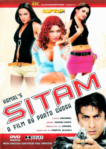 【中古】【未使用・未開封品】Sitam