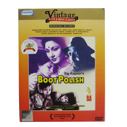 【中古】【未使用・未開封品】BOOT POLISH BY RAJ KAPOOR