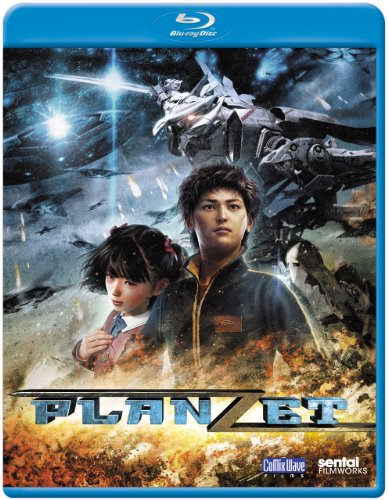 【中古】【未使用・未開封品】Planzet [Blu-ray] [Import]