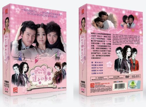 【中古】【未使用・未開封品】Dalja's Spring Korean Drama (All Region DVD, Good English Sub,6-DVD Digipak Boxset)