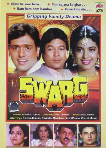 【中古】【未使用・未開封品】Swarg