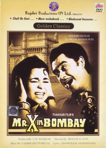 【中古】【未使用・未開封品】Mr. X In Bombay
