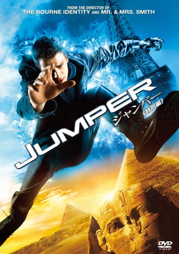 【中古】【未使用・未開封品】ジャンパー(特別編) [DVD]