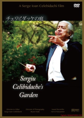 【中古】【未使用・未開封品】チェリビダッケの庭 (Sergiu Celibidache's Garden - A Serge loan Celebidachi Film) [DVD]