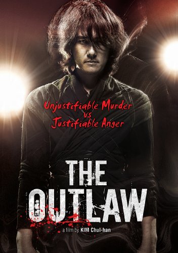 【中古】【未使用・未開封品】Outlaw