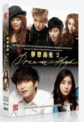 【中古】【未使用・未開封品】Dream High Season 2 (4-DVD Digipak Boxset, English Subtitle, Korean audio) Korean Tv Drama