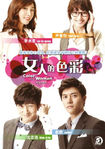 【中古】【未使用・未開封品】Color of a Woman(Korean drama, NTSC All region) 29,577円