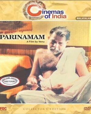 【中古】【未使用・未開封品】PARINAMAM