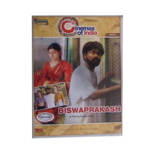 【中古】【未使用・未開封品】Biswaprakash