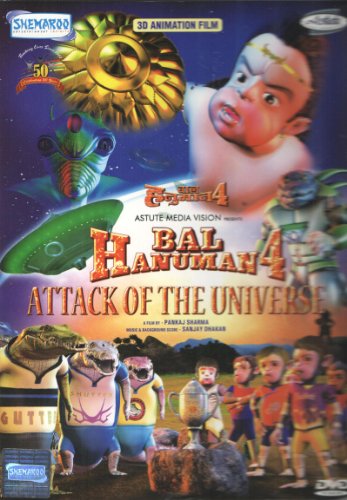 【中古】【未使用・未開封品】Bal Hanumam - 4: Attack of the Universe (3D)