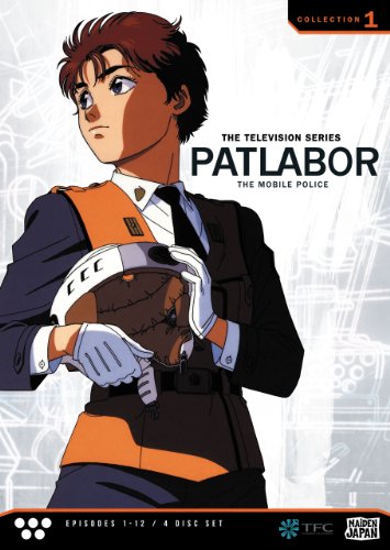 【中古】【未使用・未開封品】Patlabor TV: Collection 1 [DVD]