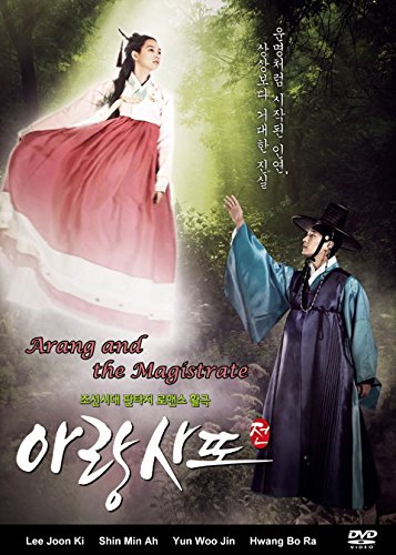 【中古】【未使用・未開封品】Arang and the Magistrate (Korean drama, NTSC All Region, English subtitles)
