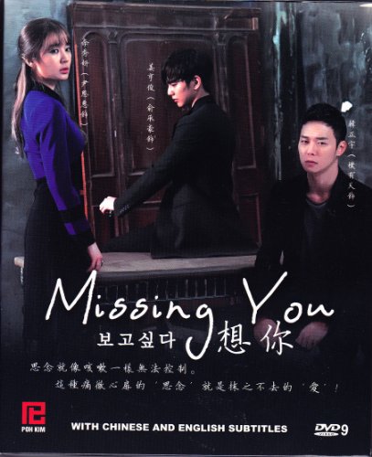 【中古】【未使用・未開封品】Missing You Korean Drama DVD with Good English Subtitle (Ntsc All Region)